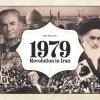The Dietz Foundation 1979: Revolution In Iran