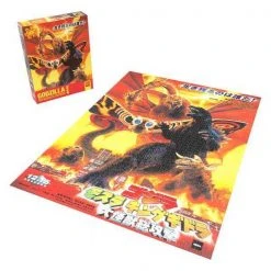 Puzzle - USAopoly - Godzilla (1000 Pieces) May 30-Jun 5, 2022