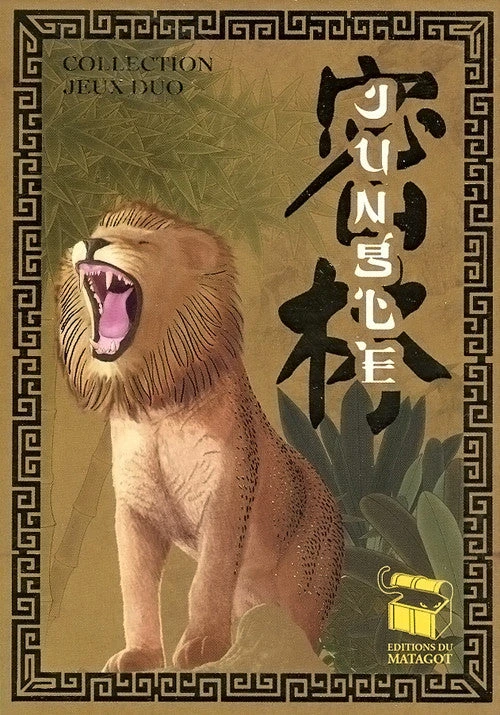 Asmodee Board Games Jungle Chess (Dou Shou Qi) 1 Asmodee Board Games Jungle Chess (Dou Shou Qi)