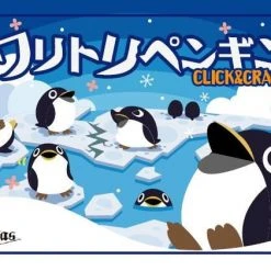 Junias Click & Crack