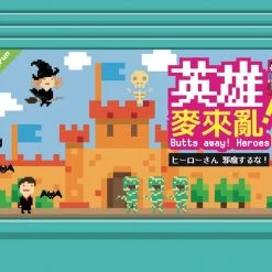 Big Fun Games Butts Away! Heroes