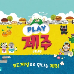 Grail Games Play Jeju Board Games