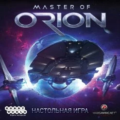 Cryptozoic Entertainment Board Games Master Of Orion: The Board Game