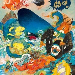 Chiaos Creative Taiwan Monsters Brawl