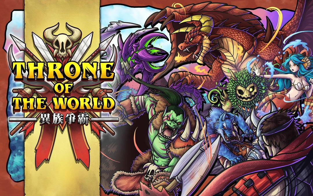 Good Game Studio Throne Of The World 1 Good Game Studio Throne Of The World
