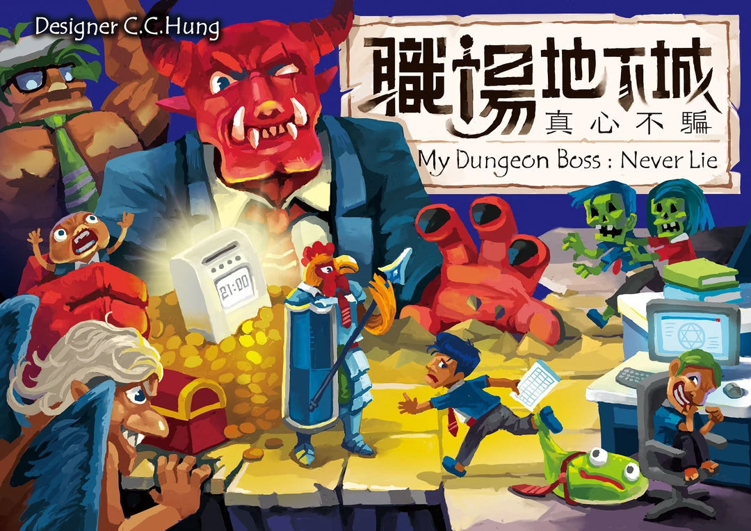 TWOPLUS Games My Dungeon Boss: Never Lie Board Games 1 TWOPLUS Games My Dungeon Boss: Never Lie Board Games