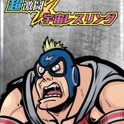 Homosapiens Lab Galaxy Wrestling Federation Board Games