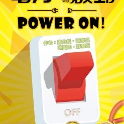 Homosapiens Lab Power On! (Import) Board Games