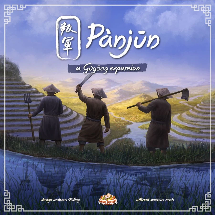 Game Brewer Board Games Gùgōng: Pànjūn 1 Game Brewer Board Games Gùgōng: Pànjūn