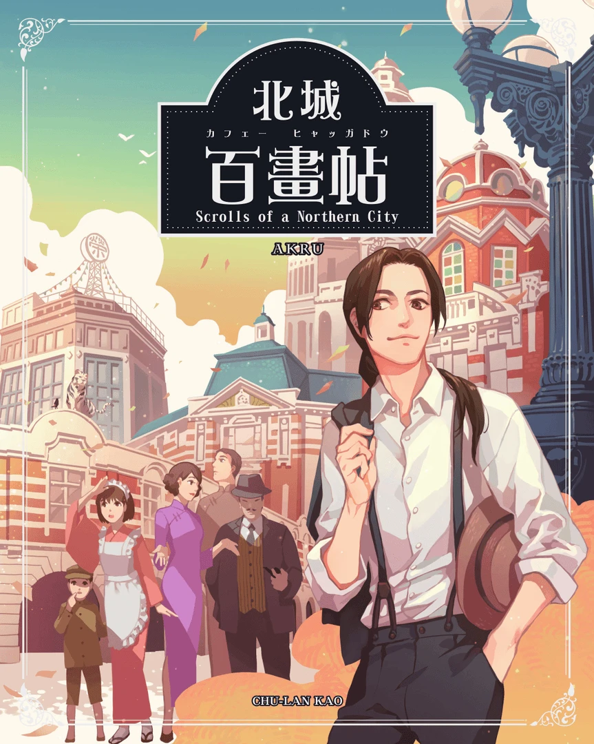 Antler Studio Board Games Scrolls Of A Northern City (Import) 1 Antler Studio Board Games Scrolls Of A Northern City (Import)