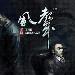 Swan Panasia Co., Ltd. The Message